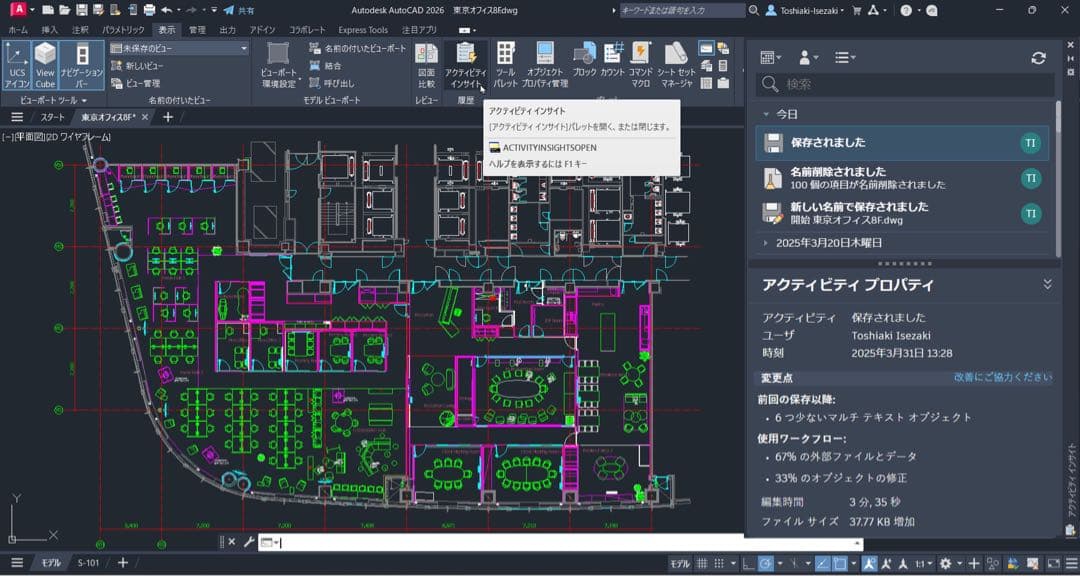 美品 iMac 5K 27インチ 32GB/SSD 1TB CAD/3D設計