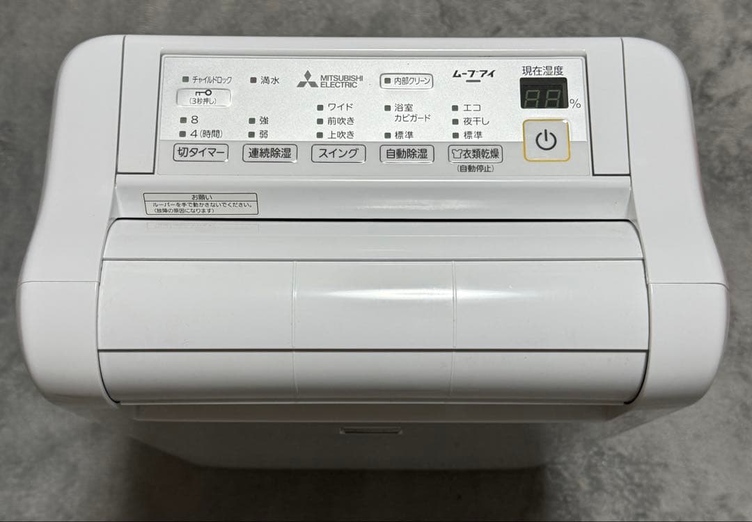 2022年製 除湿機 三菱 MJ-M100TX ホースで連続排水可能 箱なし