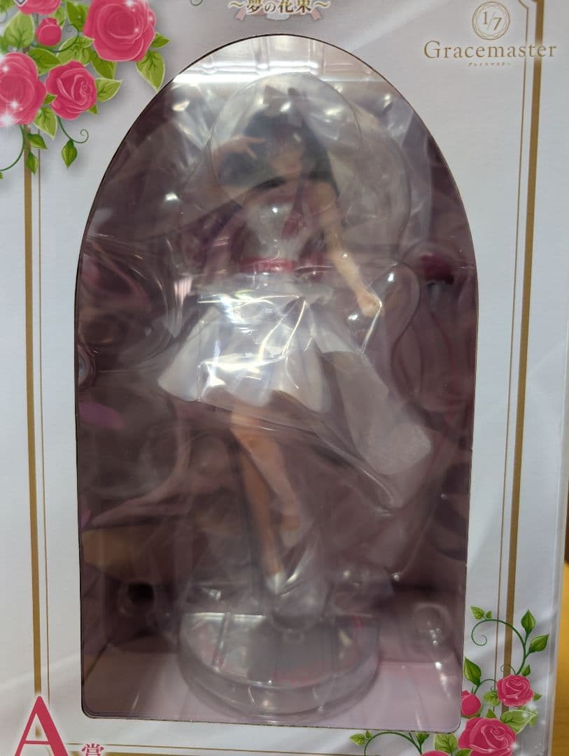 推しの子 一番くじ A賞 フィギュア