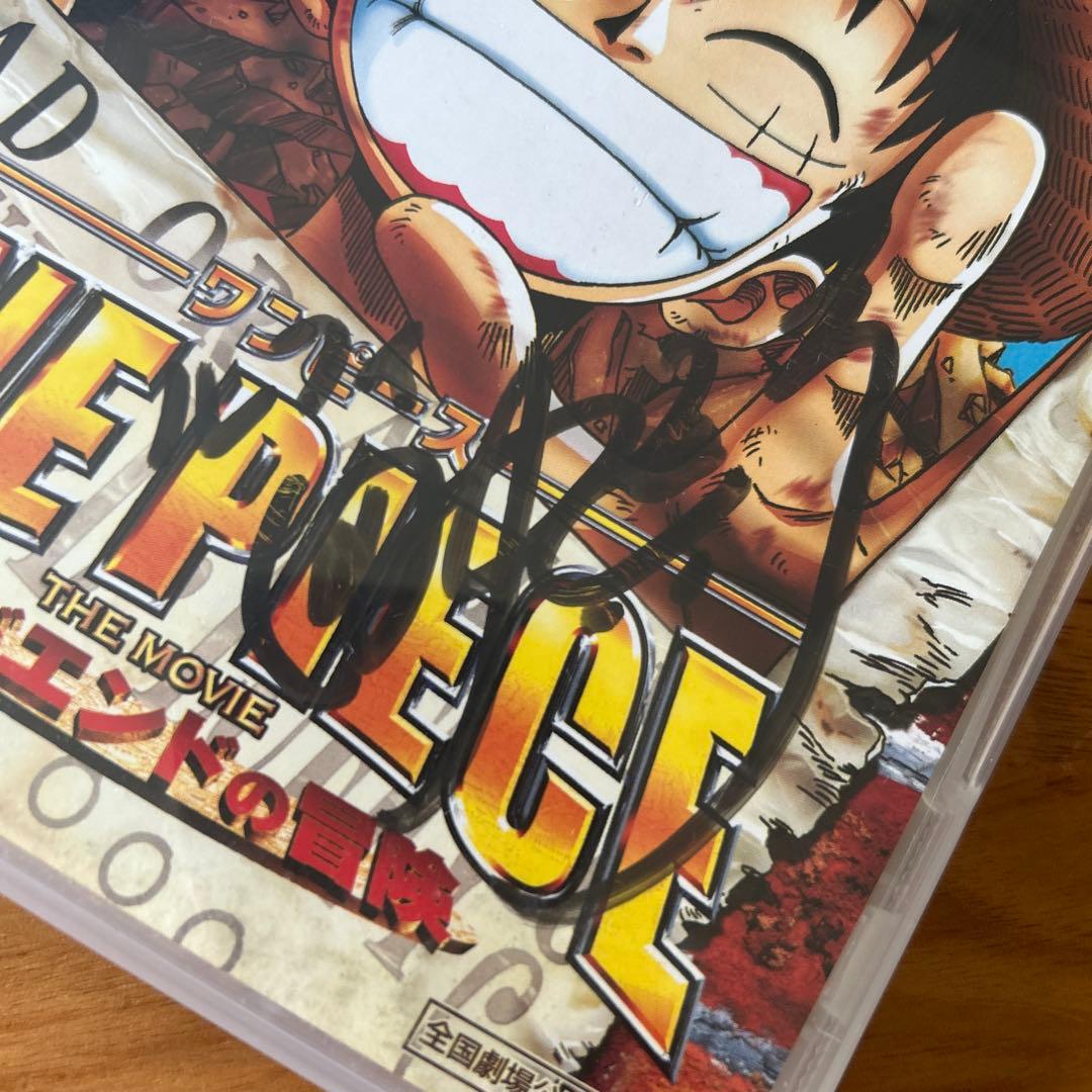 J*0様 ワンピースTHE MOVIE デッドエンドの冒険 DVD 田中真弓さん