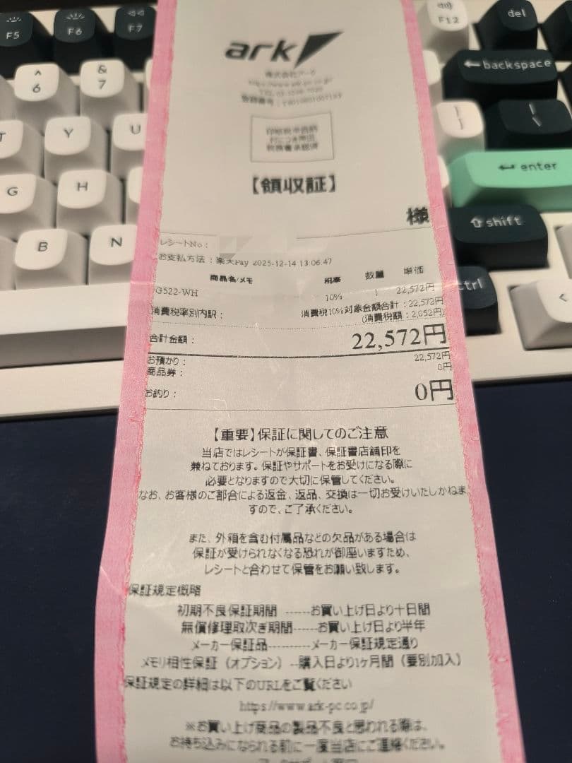 【美品】G522 LIGHTSPEED ワイヤレスゲーミングヘッドセット