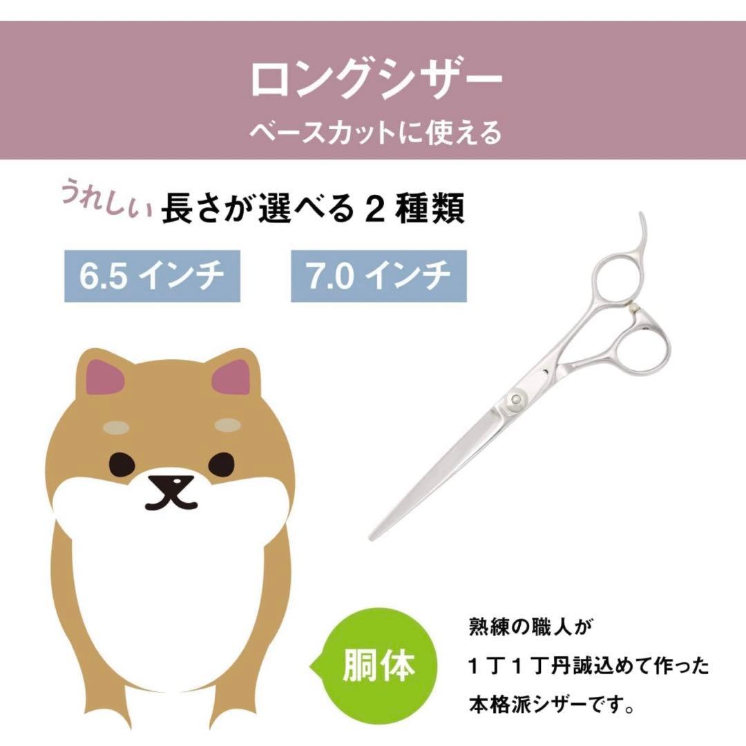 DEEDSペット用はさみピンクゴールドチタントリミングシザーセニング 3本セット