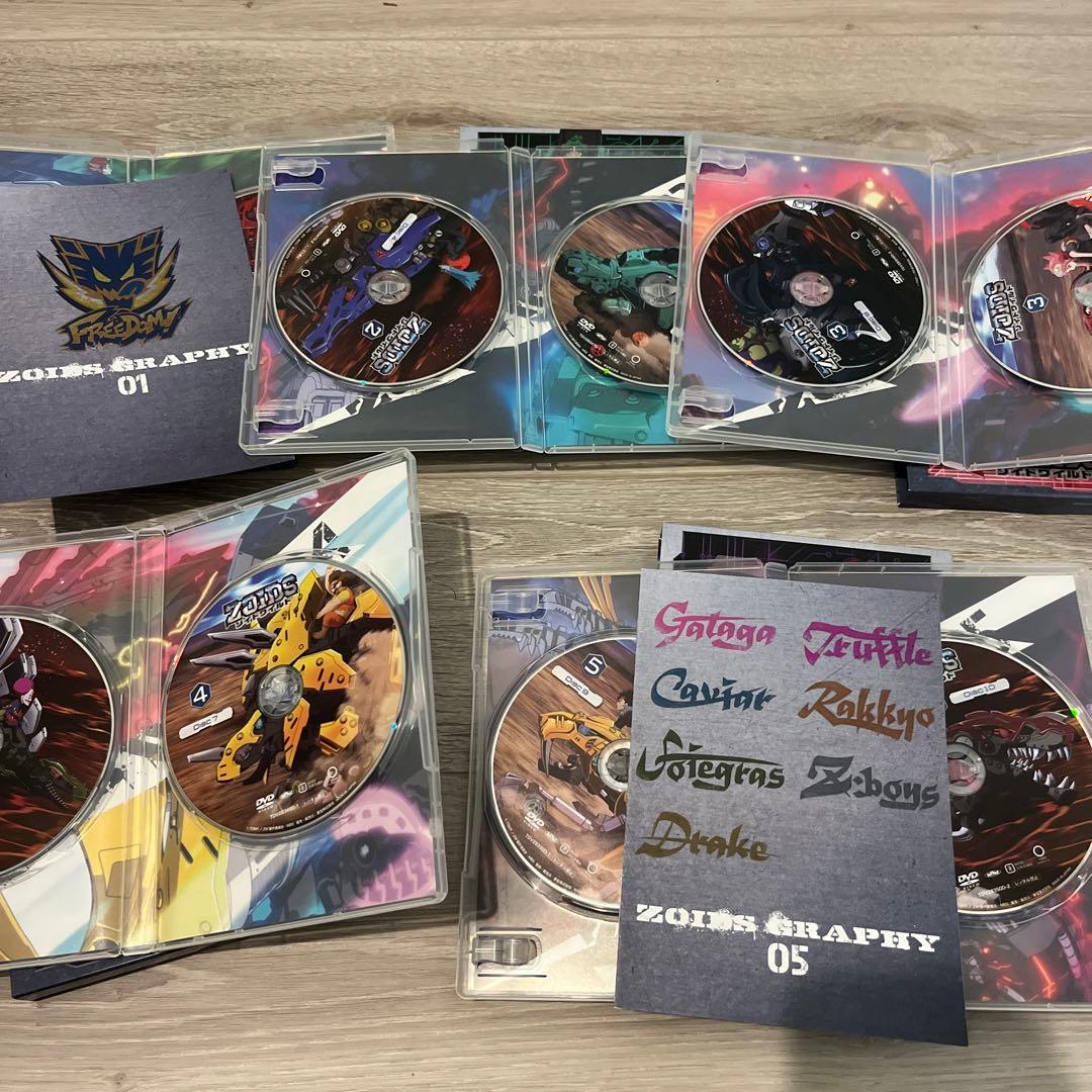 ゾイドワイルド DVD 全巻　全巻セット