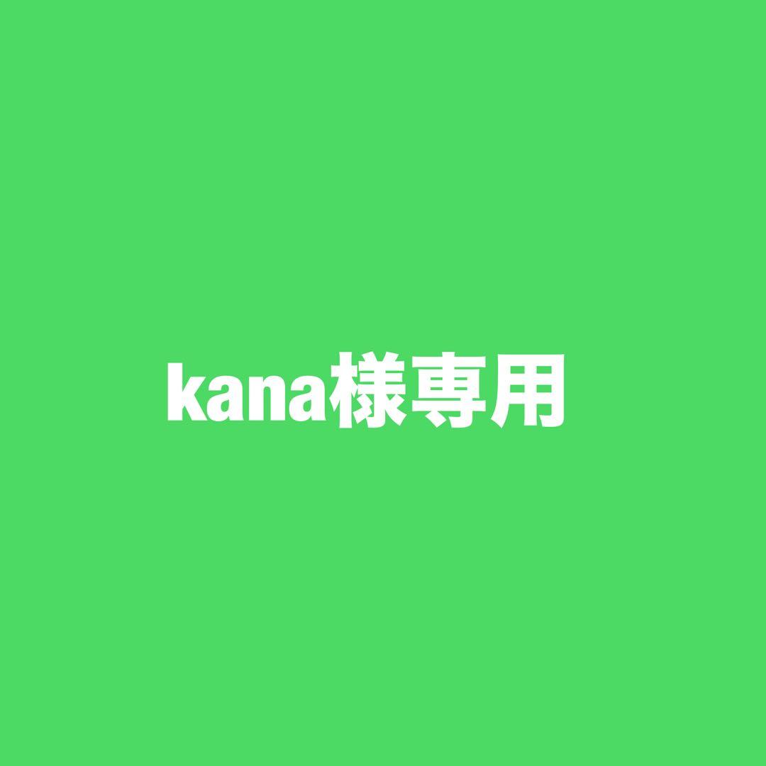 パック・フェイスマスク kana