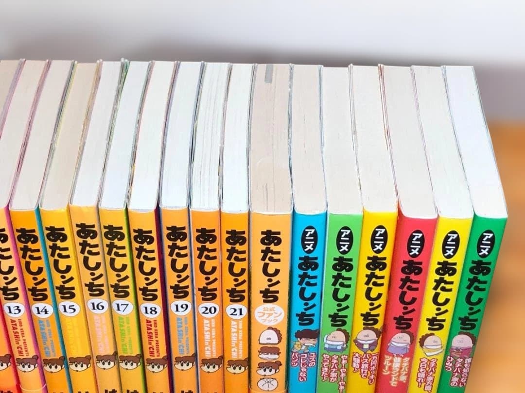 【28冊セット】あたしンち 全巻セット けらえいこ ＋ ファンブック他6冊