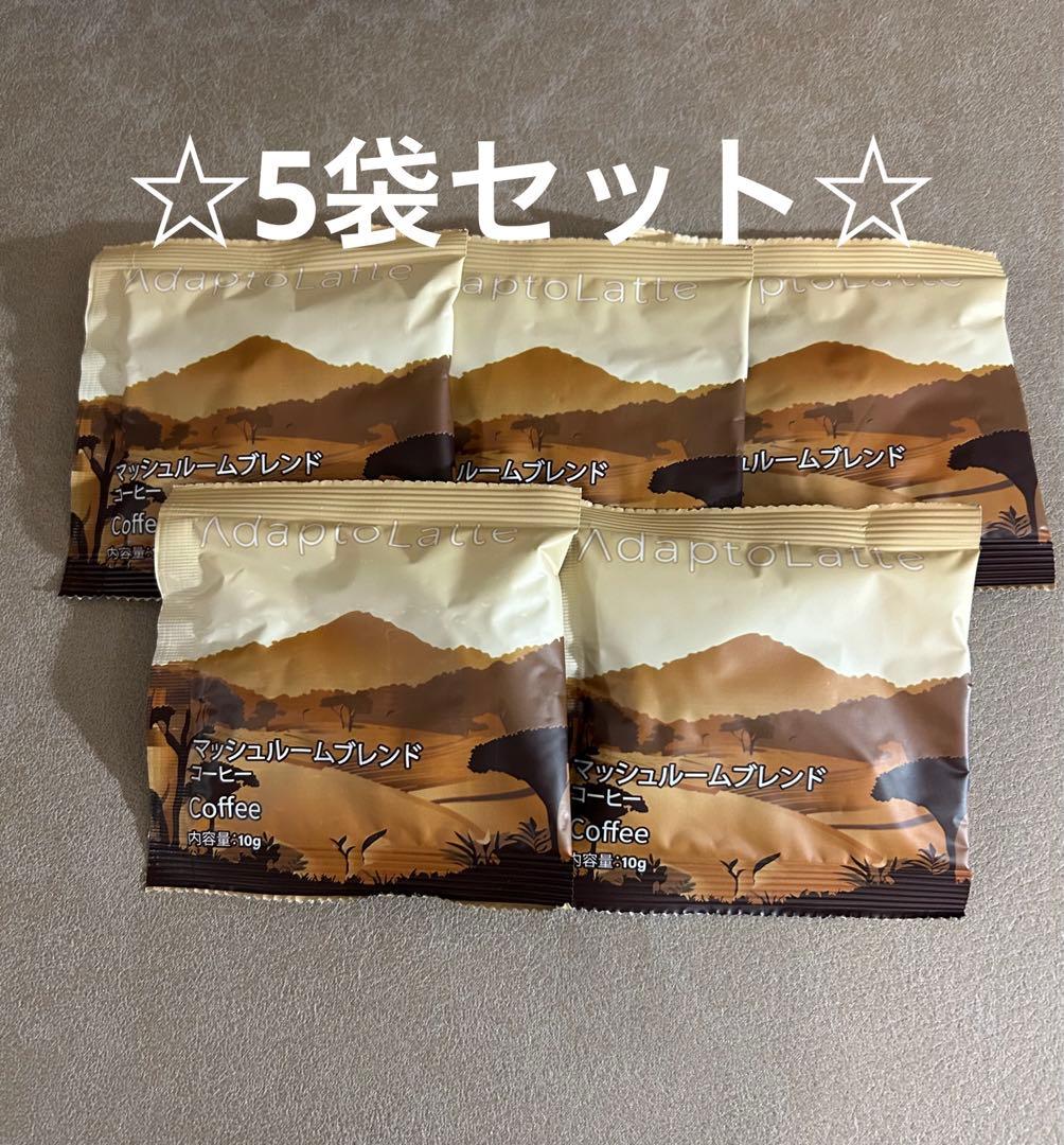 アダプトラテ抹茶 2袋セット専用