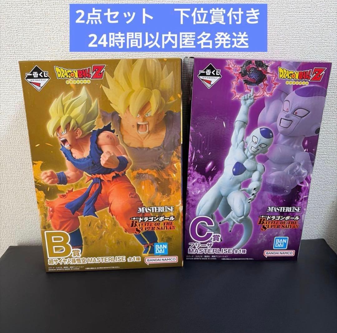 一番くじ　ドラゴンボール　B賞　Ｃ賞　下位賞セット