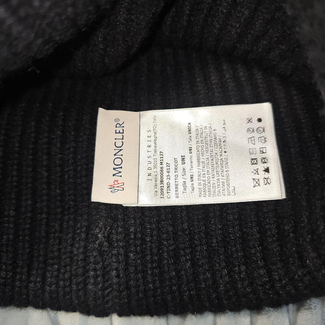 【美品】MONCLER ブラック ニット帽