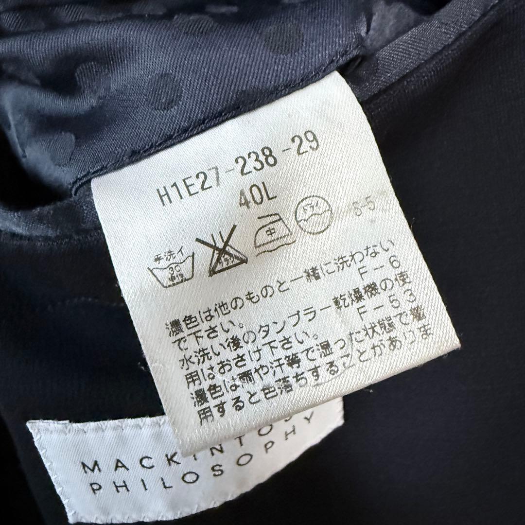 マッキントッシュフィロソフィー トロッタージャケット ウール 黒 40L 美品