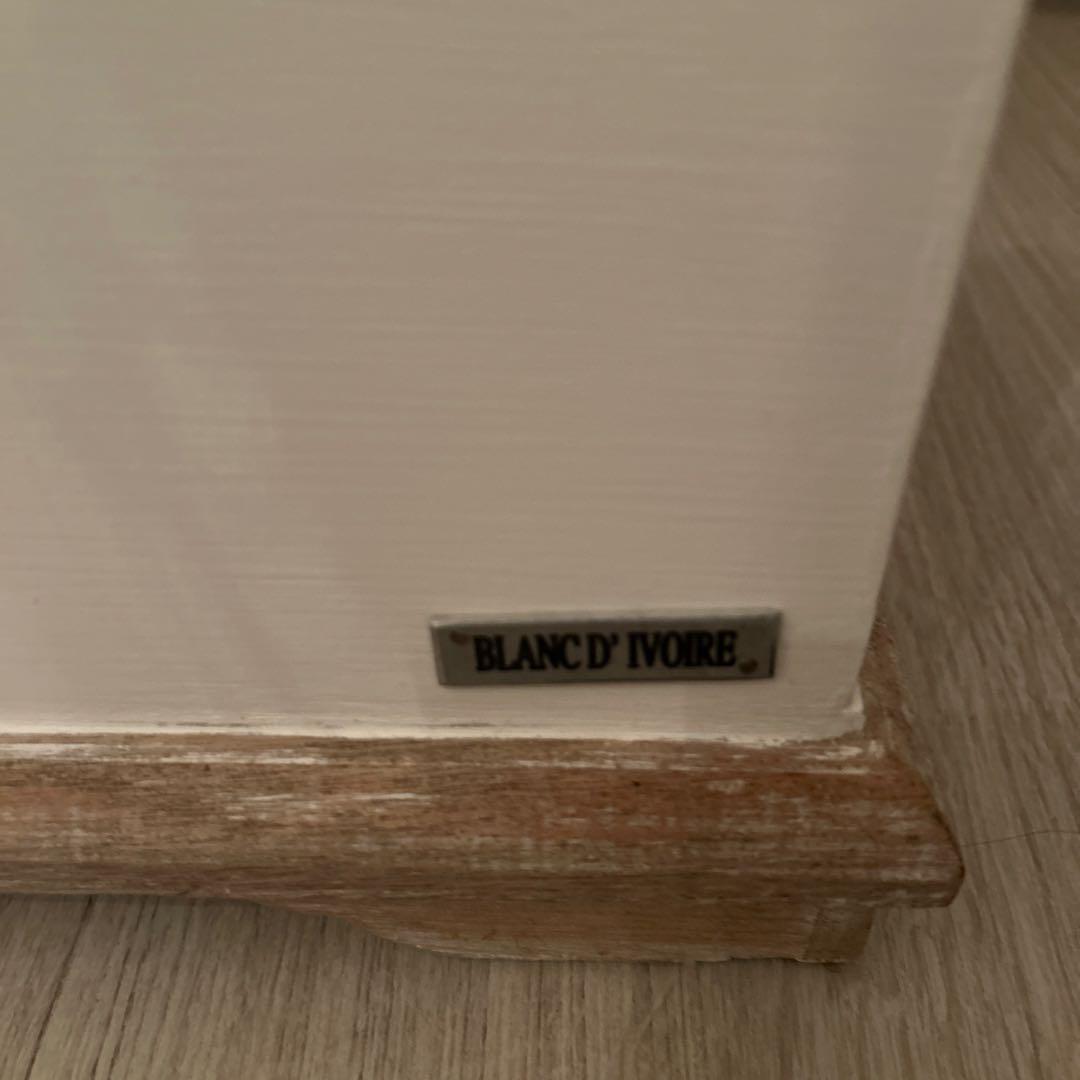 サラグレース　ブランディボワール　チェスト