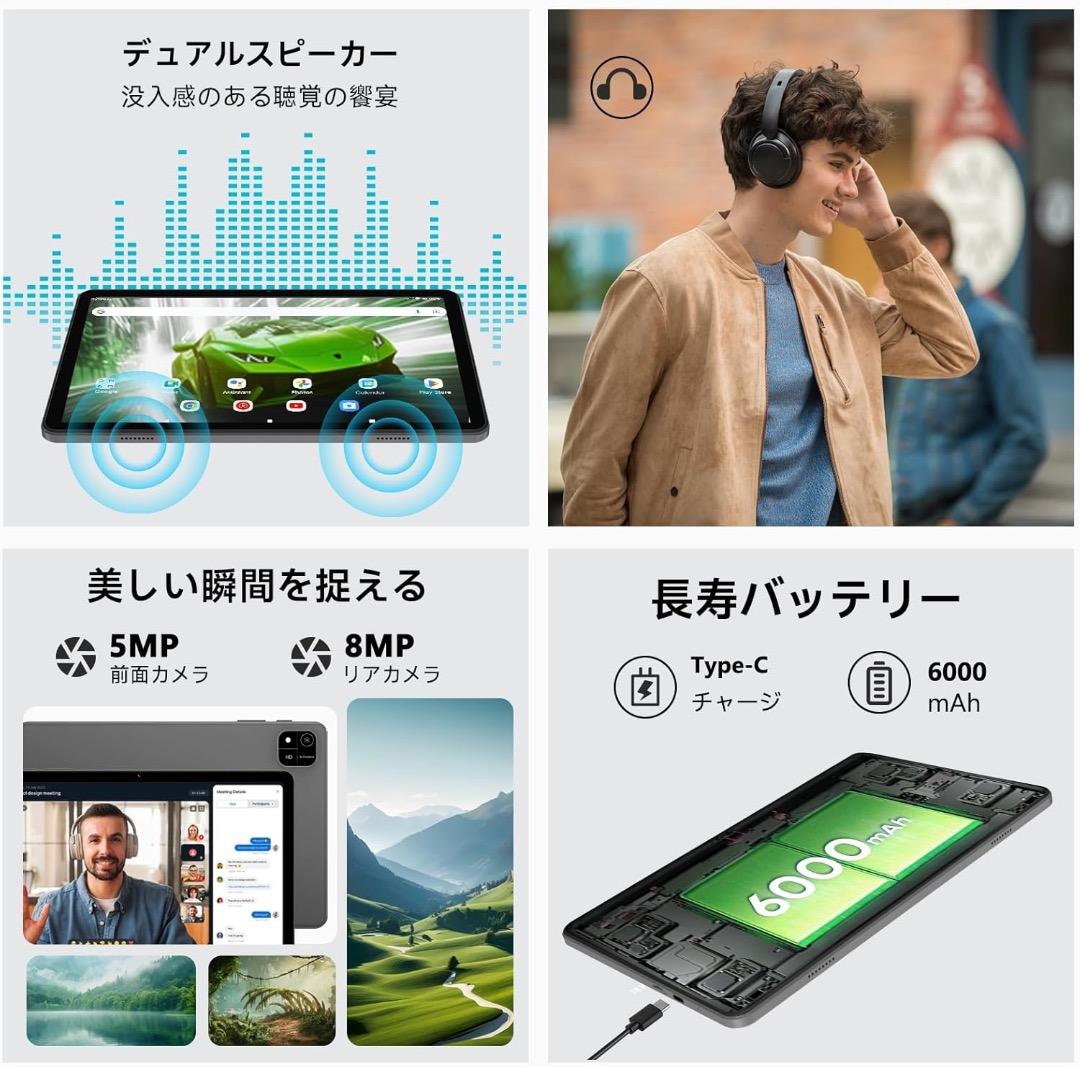 android16 タブレット 10.1 Wi-Fi 64GB 24GB 2TB
