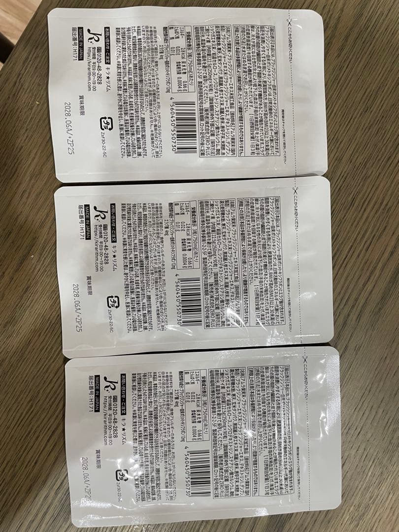 SLLIN F サプリメント 90粒×3袋セット