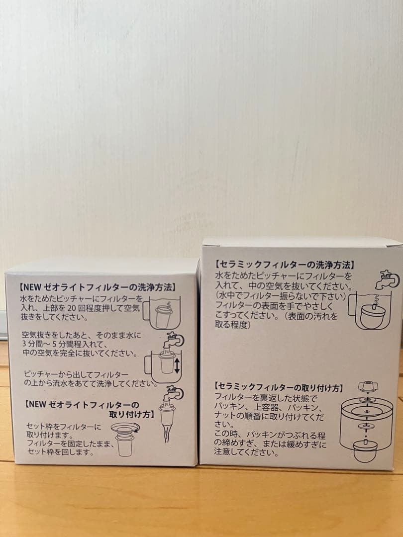 【新品】ゼオライトフィルターとセラミックフィルターセット