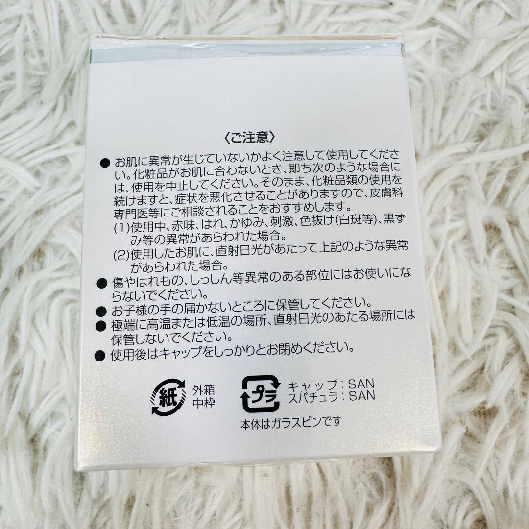 アルマード s10 オーディ スキンローションN ＆ モイストクリームN セット