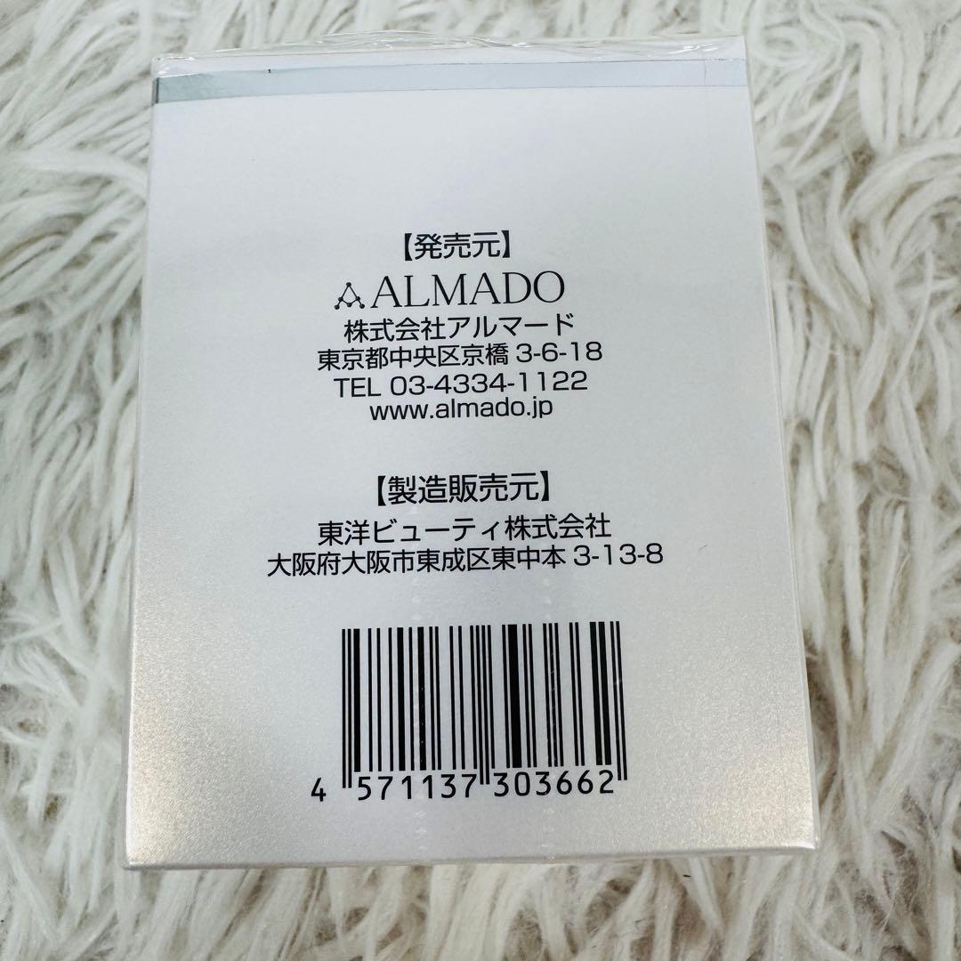 アルマード s10 オーディ スキンローションN ＆ モイストクリームN セット