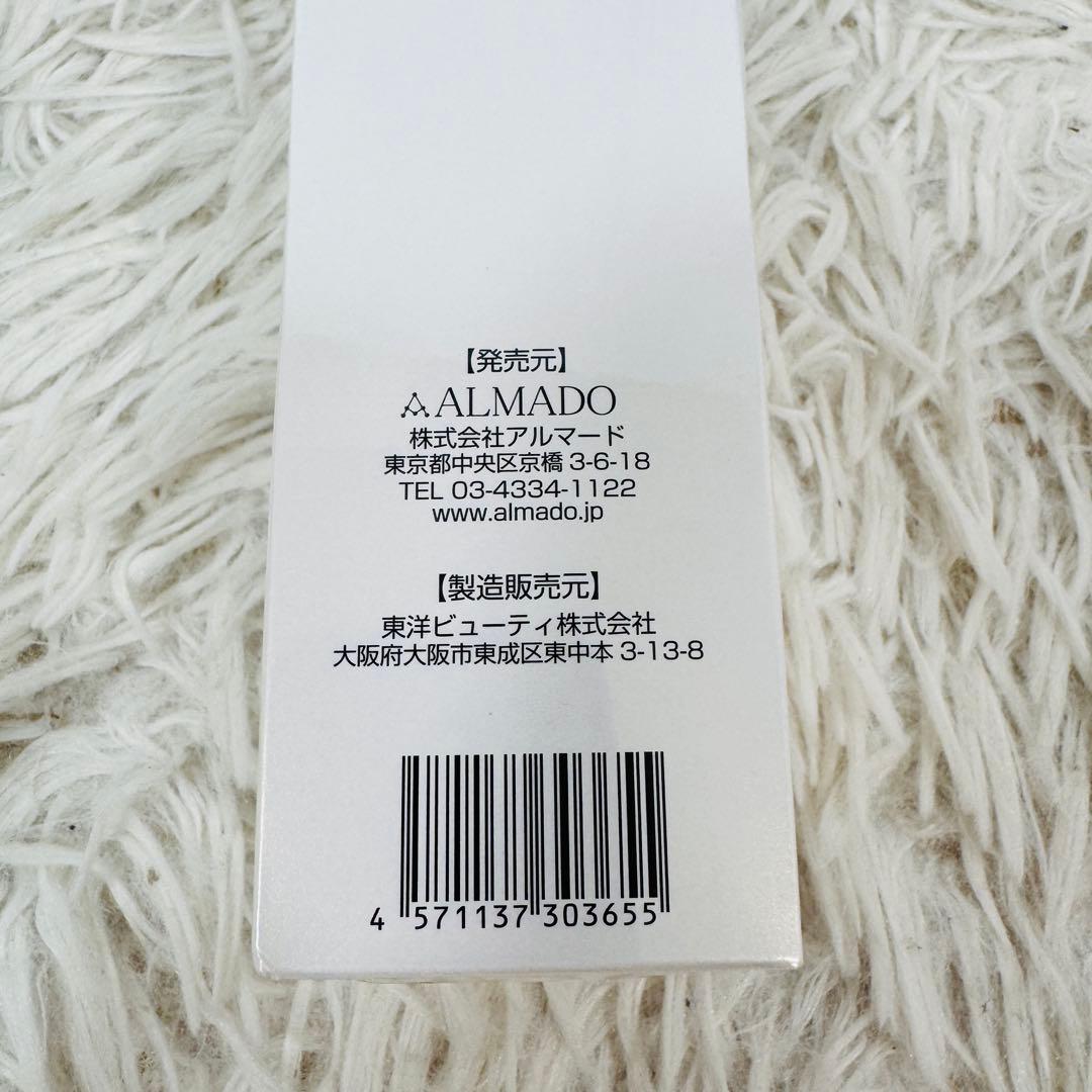 アルマード s10 オーディ スキンローションN ＆ モイストクリームN セット