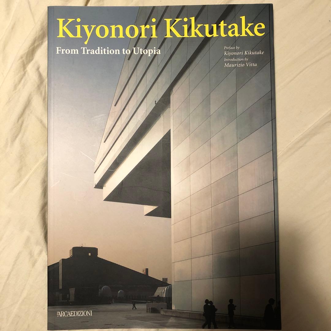 ビジネス・経済 Kiyonori Kikutake: From Tradition to Uto