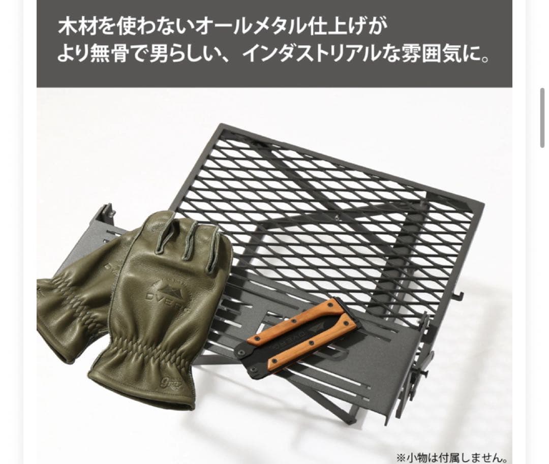 限定値下げ‼️DVERG×NATURE TONES マルチスタンド