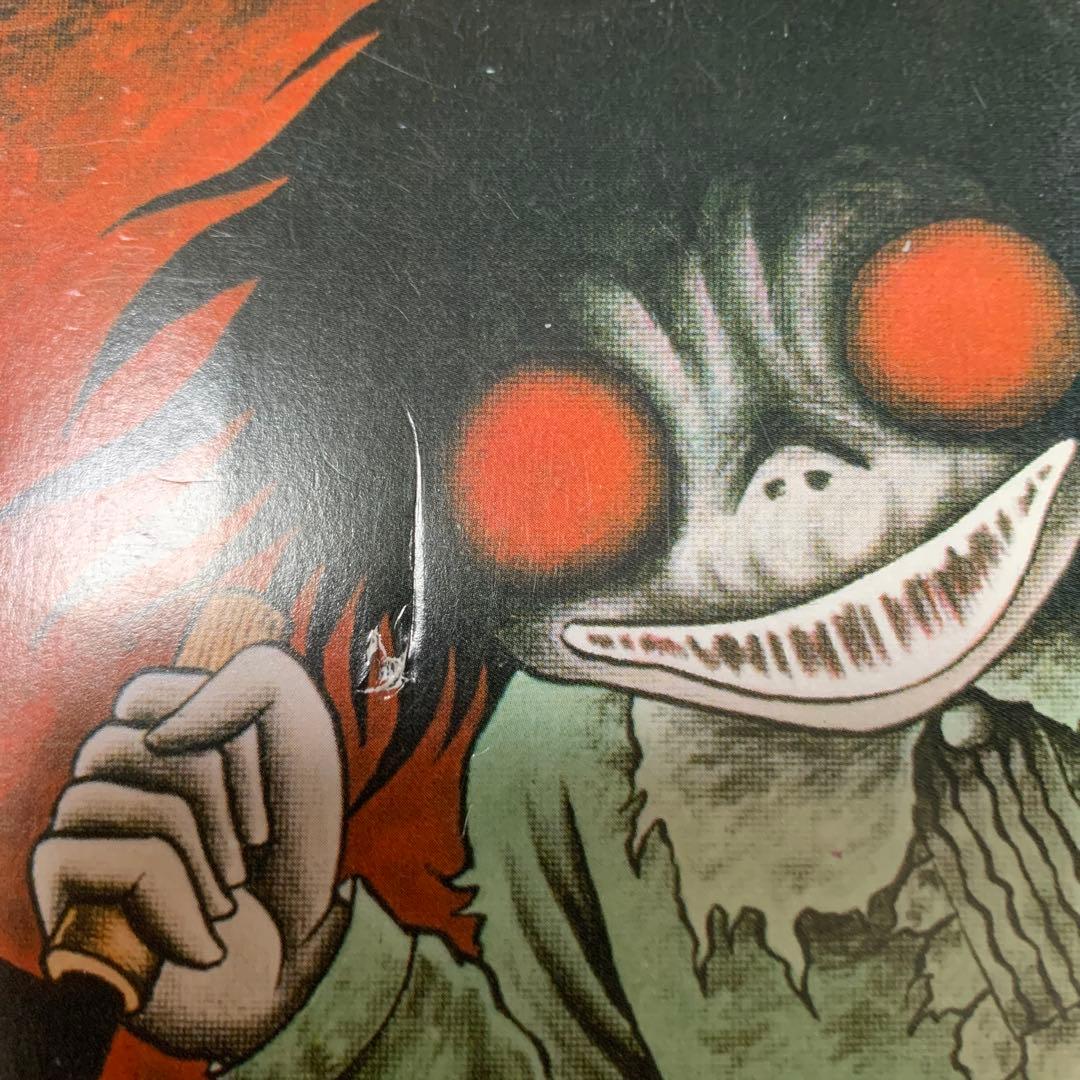 日野日出志 ゴマブックス