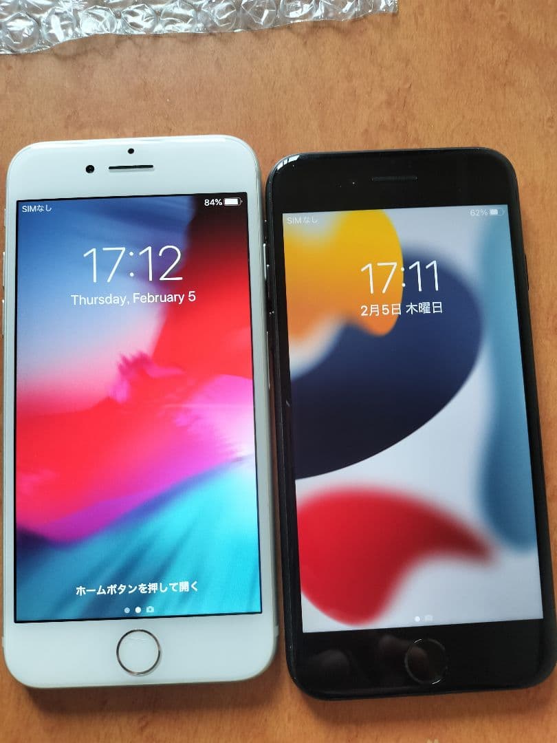 2台セットiPhone 7 32GB sim フリー