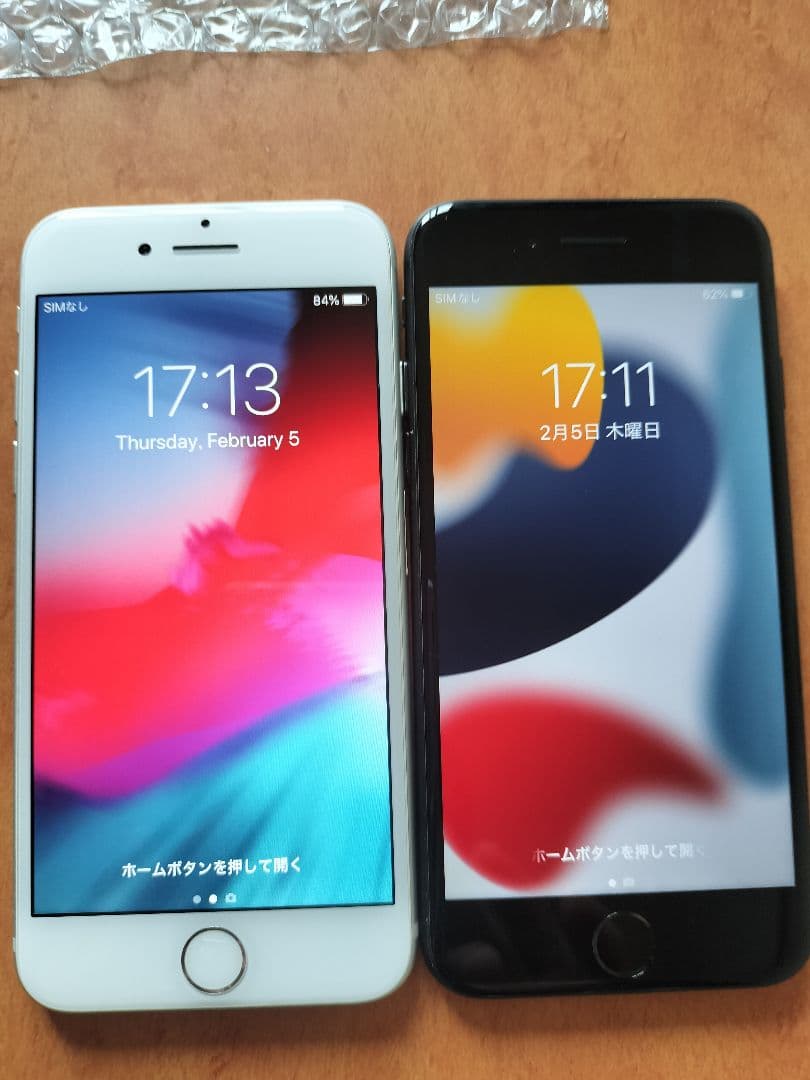2台セットiPhone 7 32GB sim フリー