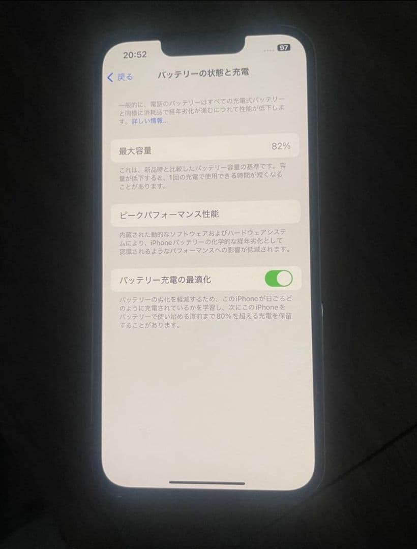 まーちゃん Apple iPhone 13pro