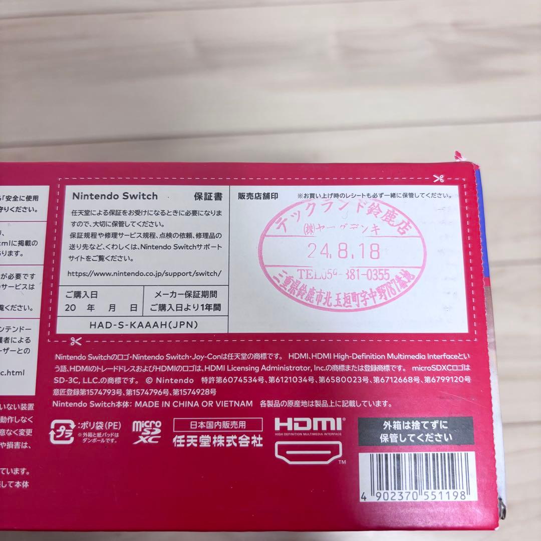 【美品】バッテリー強化版　Nintendo Switch スイッチ　本体　グレー