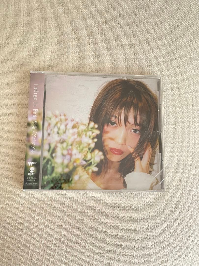 【新品未開封】indigo la End 紫苑/アバケアネ CD