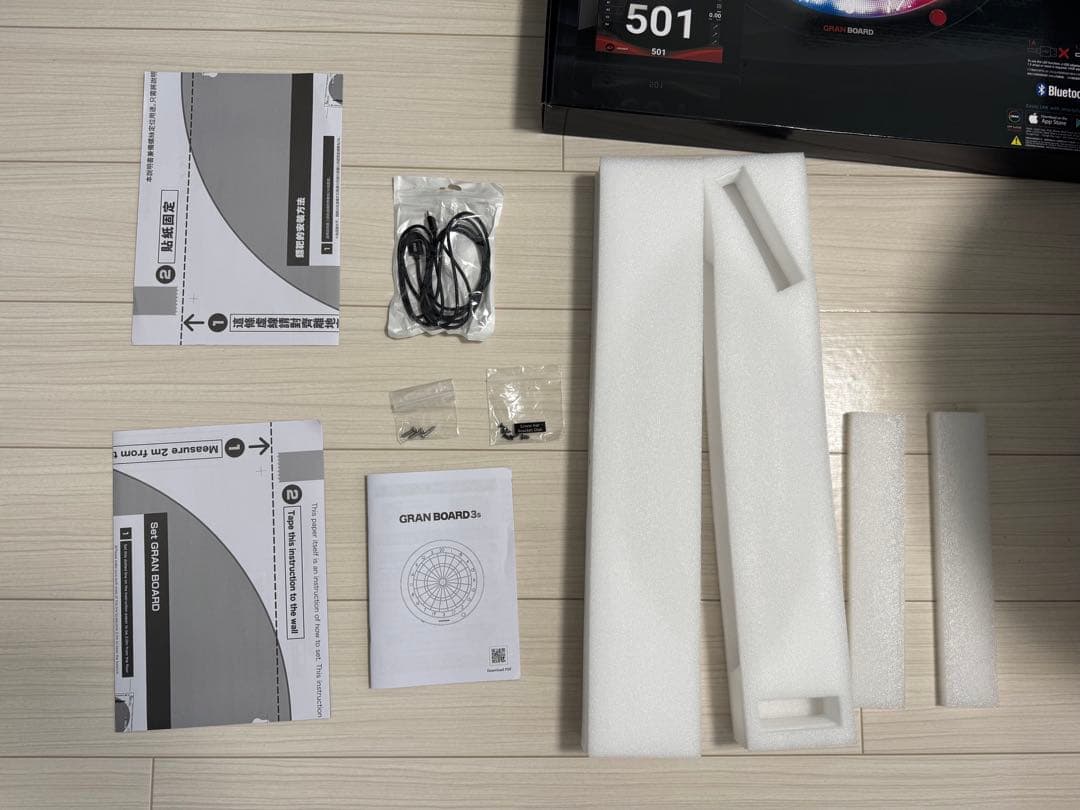 【美品】グランボード3s GRAN BOARD 3s《静音化済み》