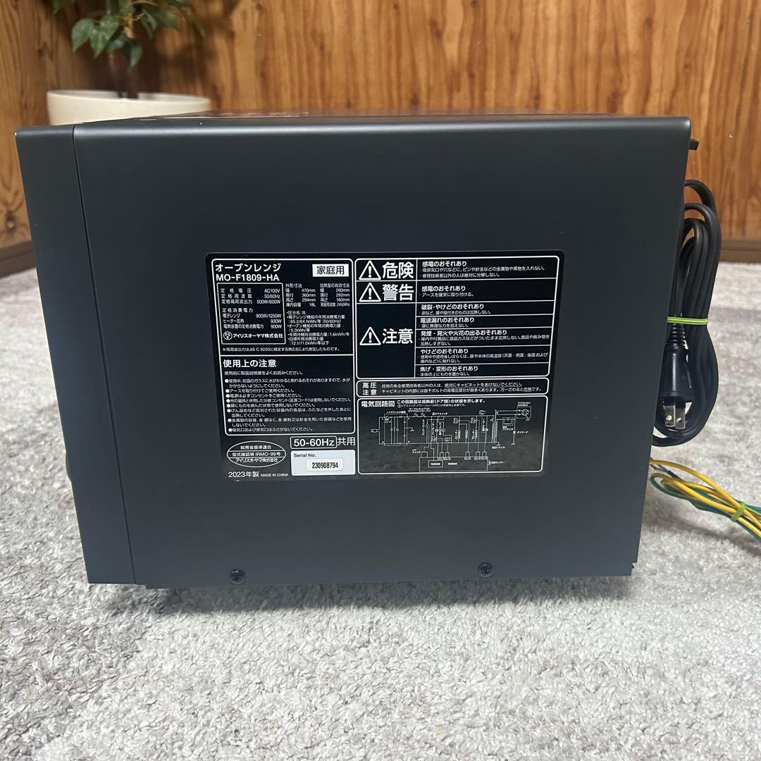 都内23区送料無料❗️ アイリスオーヤマ　MO-F1809-HA オーブンレンジ✨