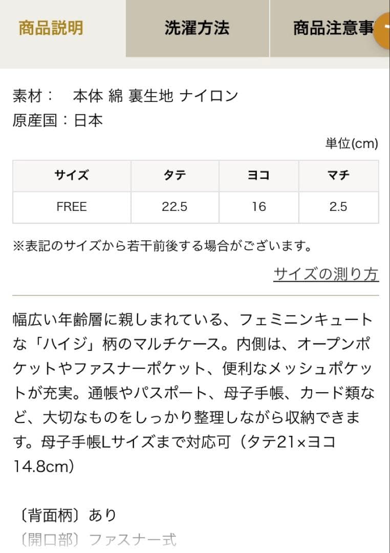 FILLER ハイジ　人気グレーマルチケース（銀座Web限定）完売品