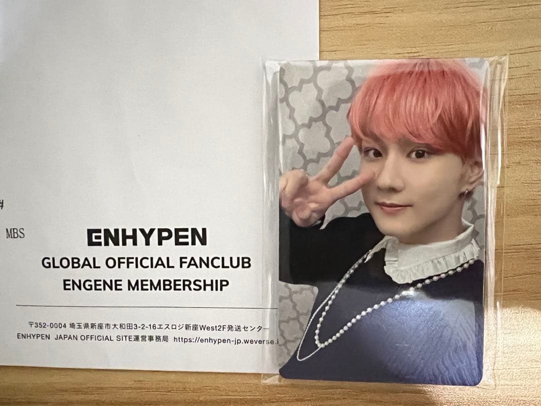 【公式】ENHYPEN アンケート トレカセット　1000名　エナプ