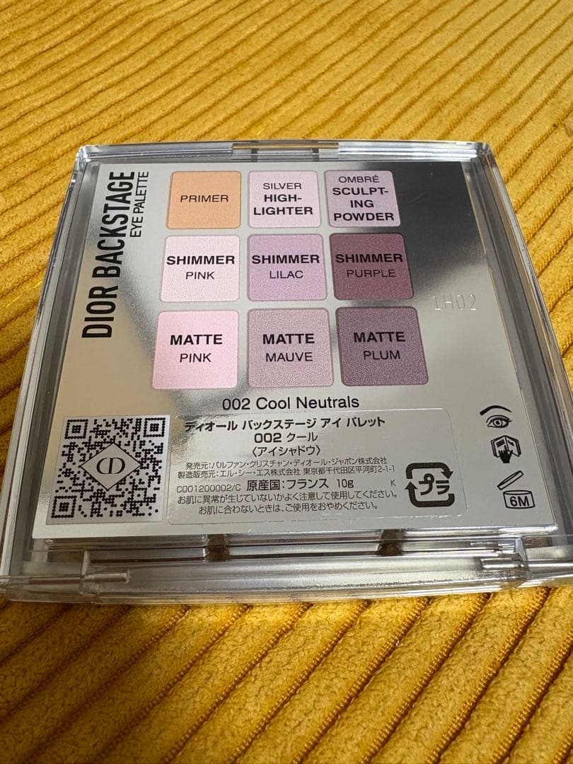 Diorバックステージ　アイパレット　002 クールアイシャドウ　未使用