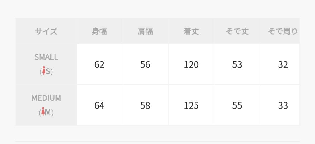 Ameri　WAVE STITCH HEAT POLAK LONG COAT