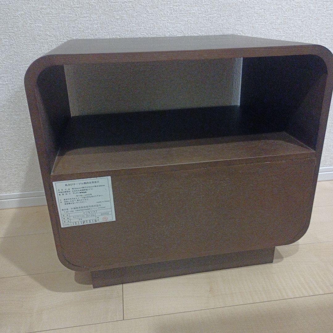 IDC大塚家具　ナイトサイドテーブル「インセンス2」ブラウン