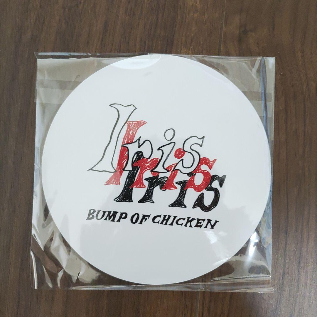 初回限定盤 BUMP OF CHICKEN Iris CD　　ニコル付