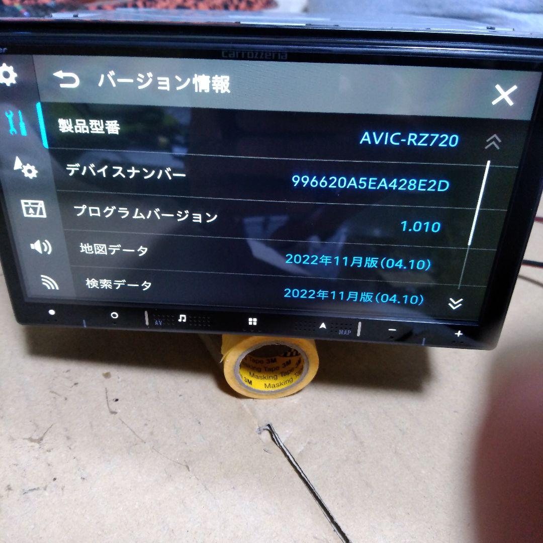 Luv sic　カロッツェリア　AVIC-RZ720
