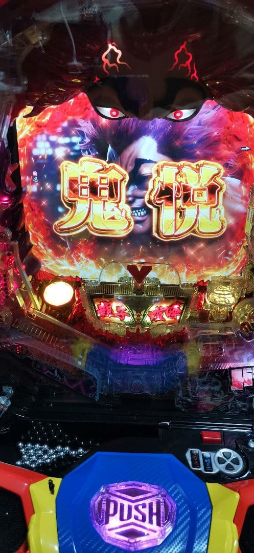 パチンコ バキ　循環仕様