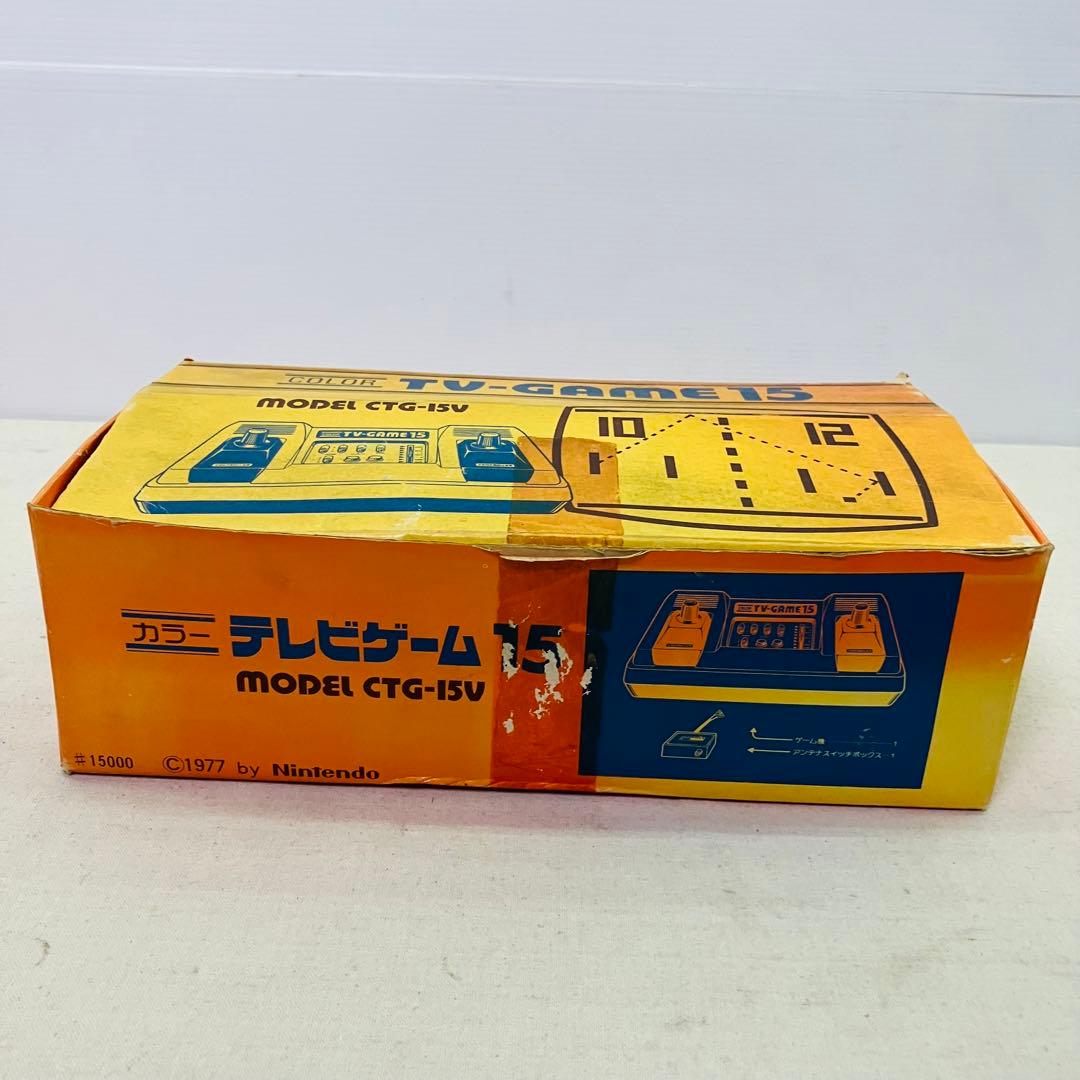 当時物／レア 箱付き カラーテレビゲーム 15 [MODEL：CTG-15V]