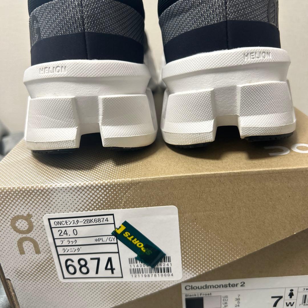 on Cloudmonster 2 〔24㎝〕