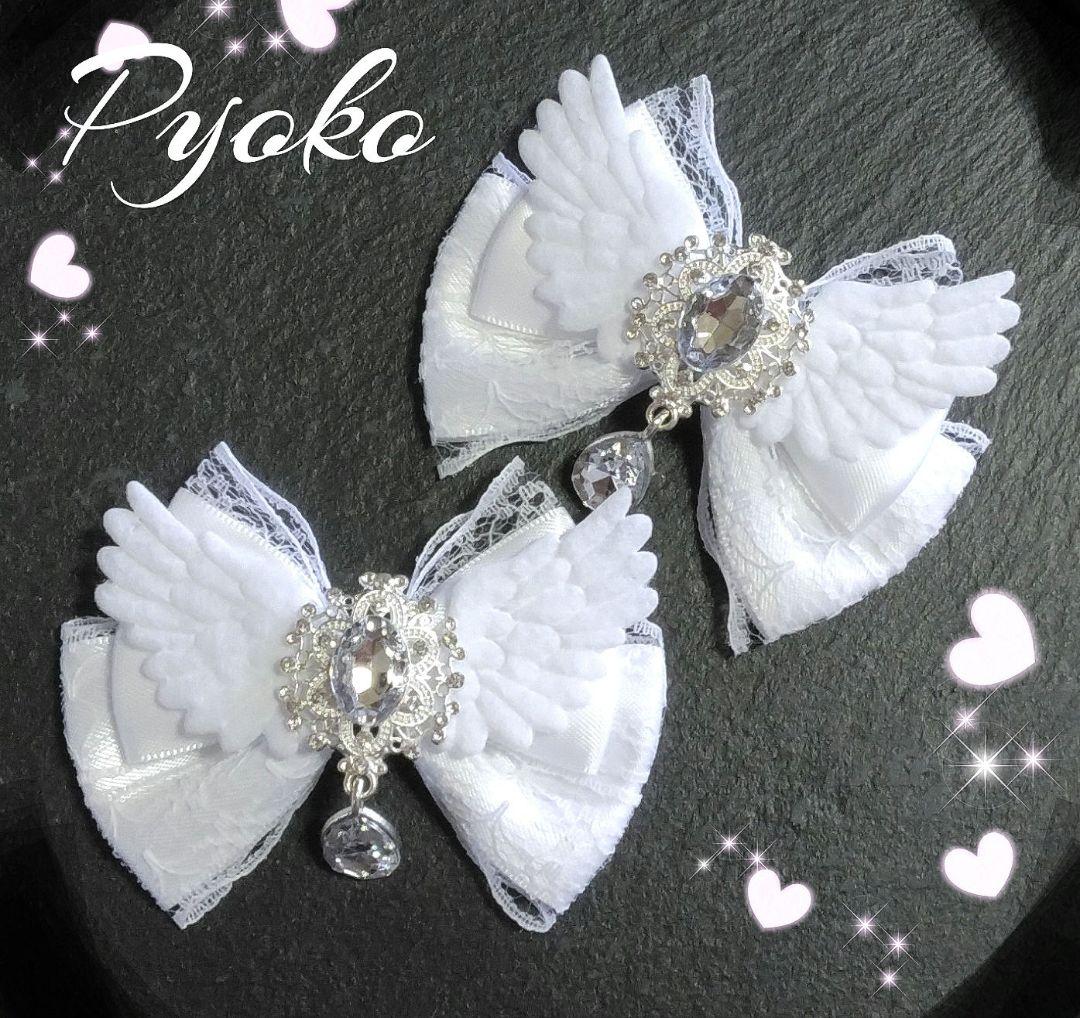 omom 【プロフ必読】様 リクエスト 10点 まとめ商品　量産型ヘアクリップ