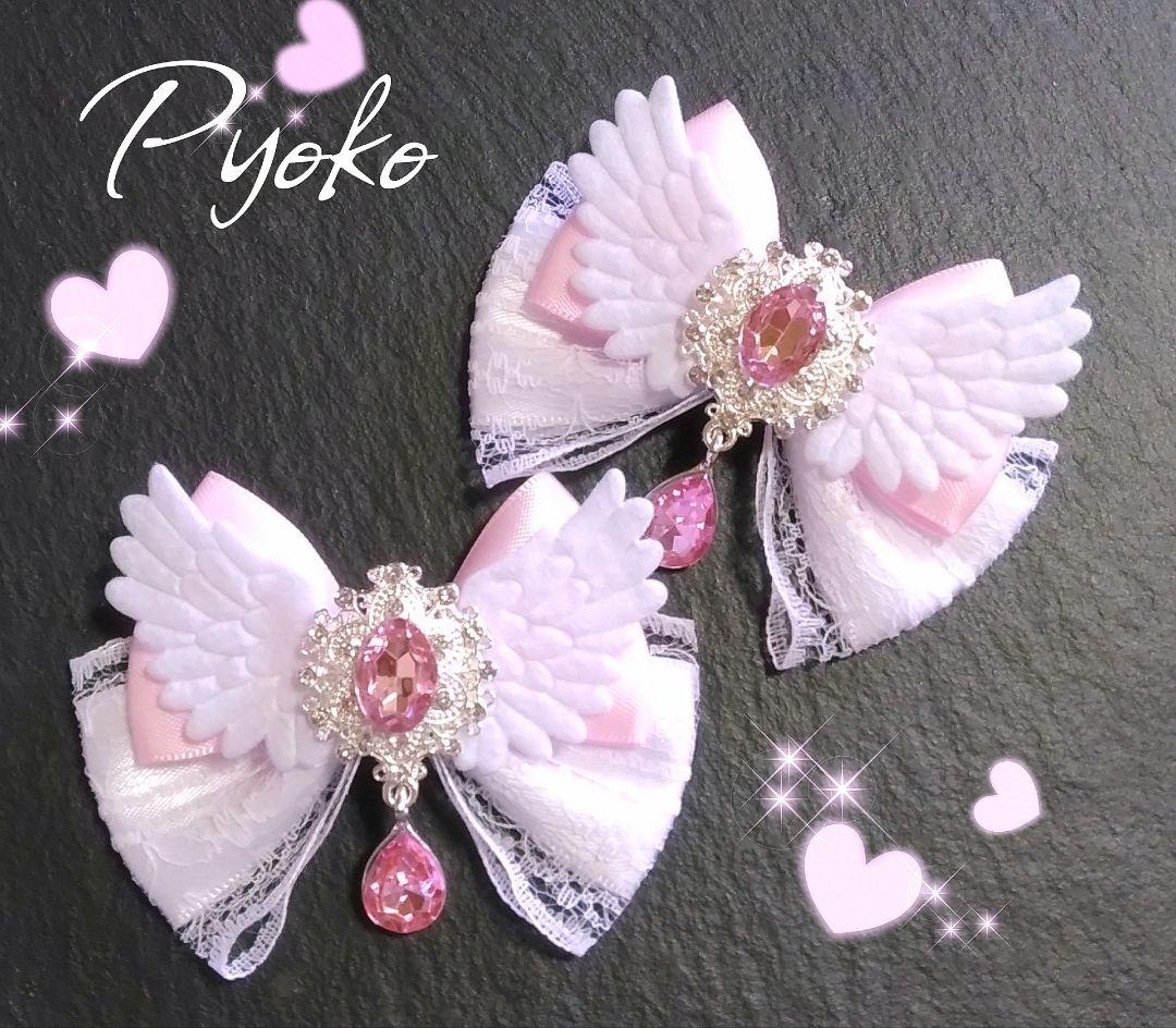 omom 【プロフ必読】様 リクエスト 10点 まとめ商品　量産型ヘアクリップ