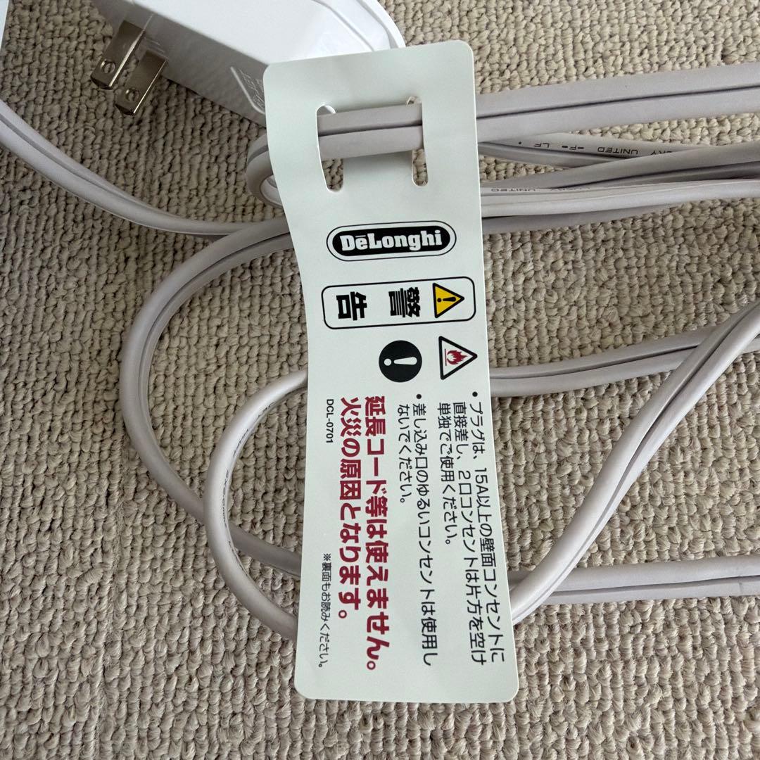 VertiCaldo オイルヒーター RHJ21F0812-WH