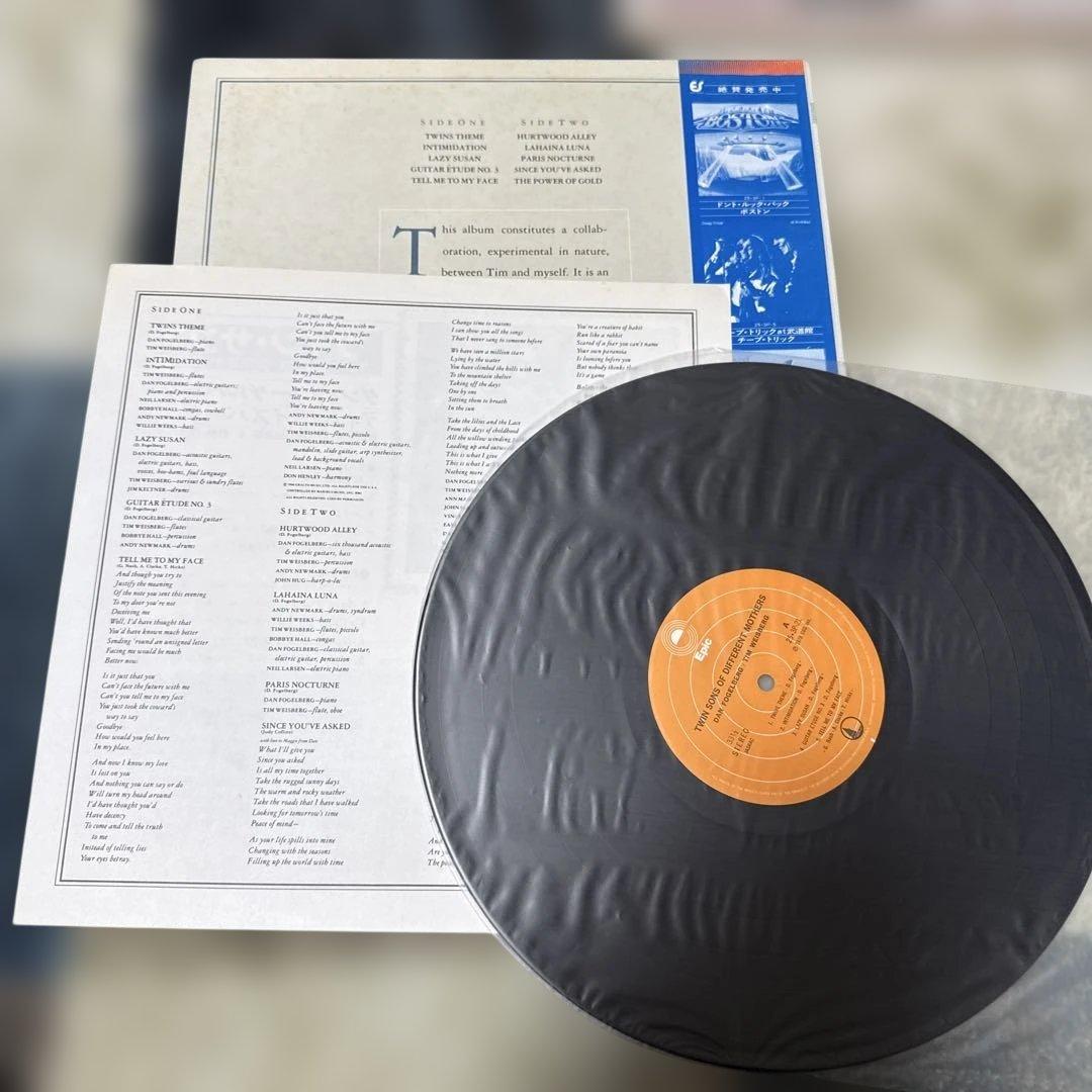 ダン・フォーゲルバーグ　国内盤レコード