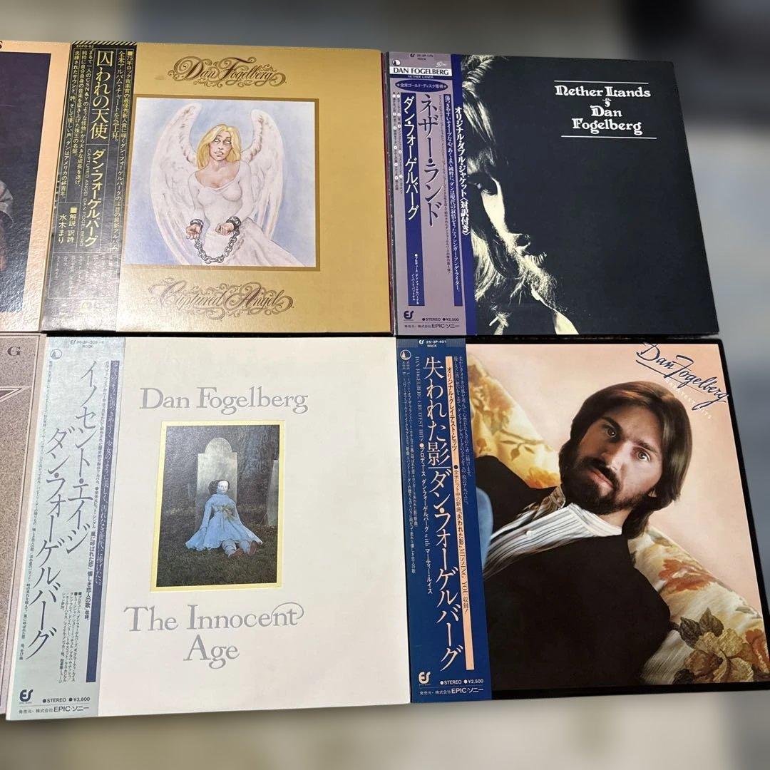 ダン・フォーゲルバーグ　国内盤レコード