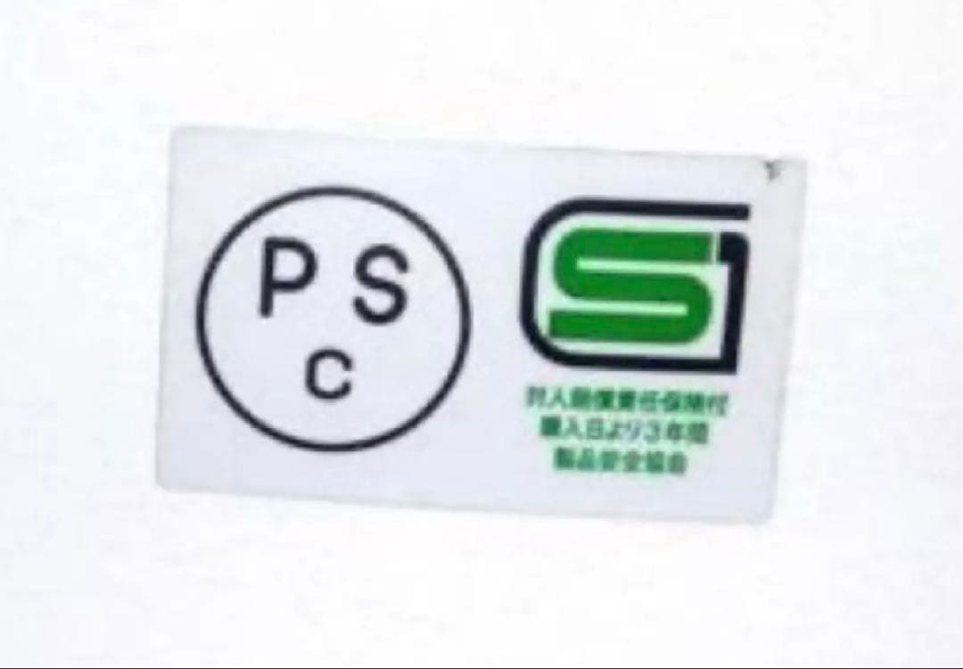 オーシャンビートル　ショーティー4 アイボリー　Lサイズ