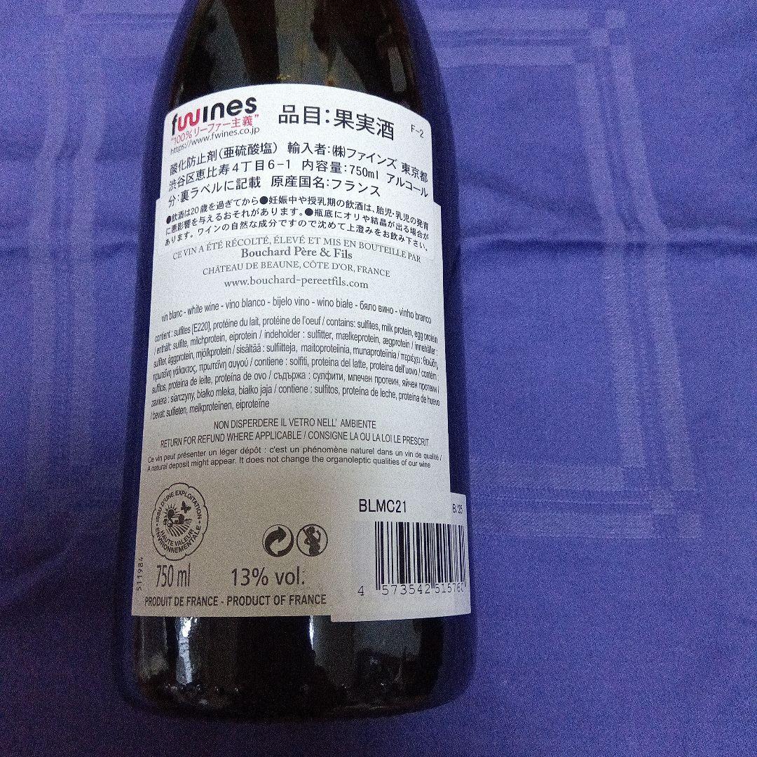 ワイン2本セット