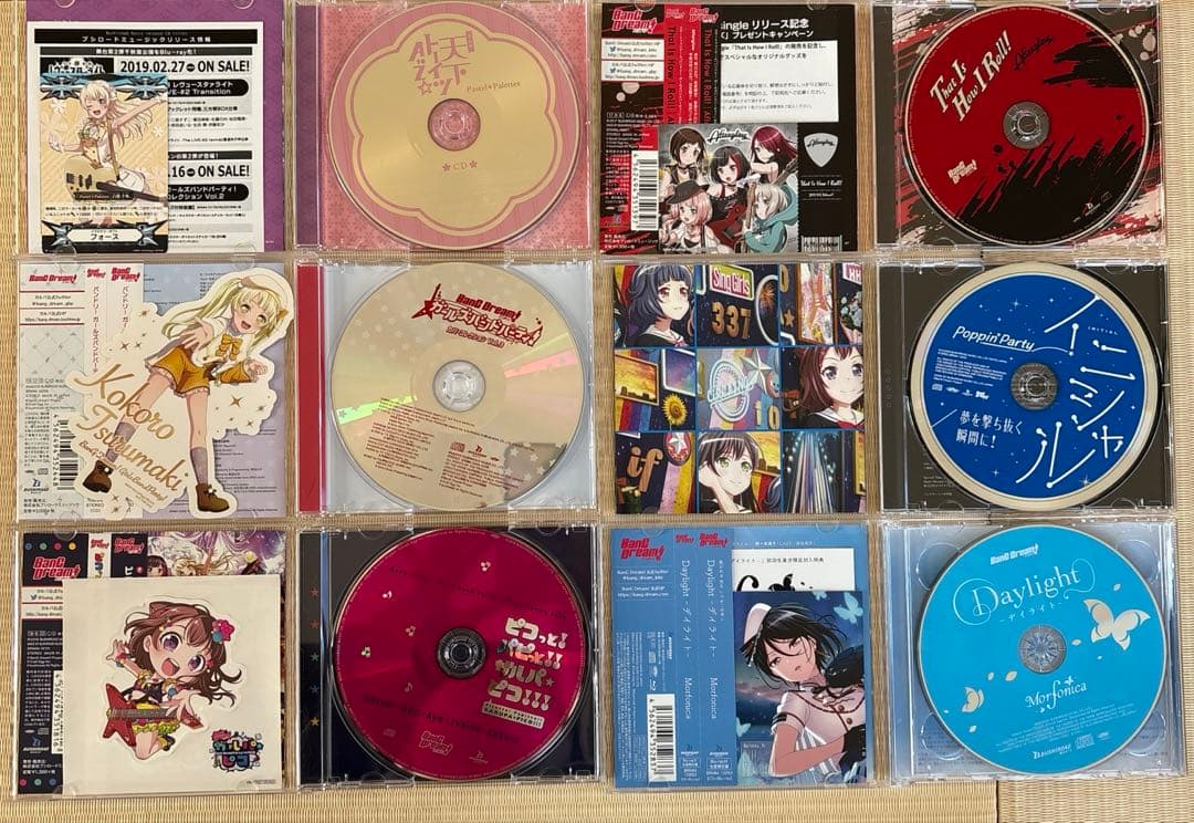 【特典付き】BanG Dream! バンドリ!／CD 28点まとめ売り アニメ