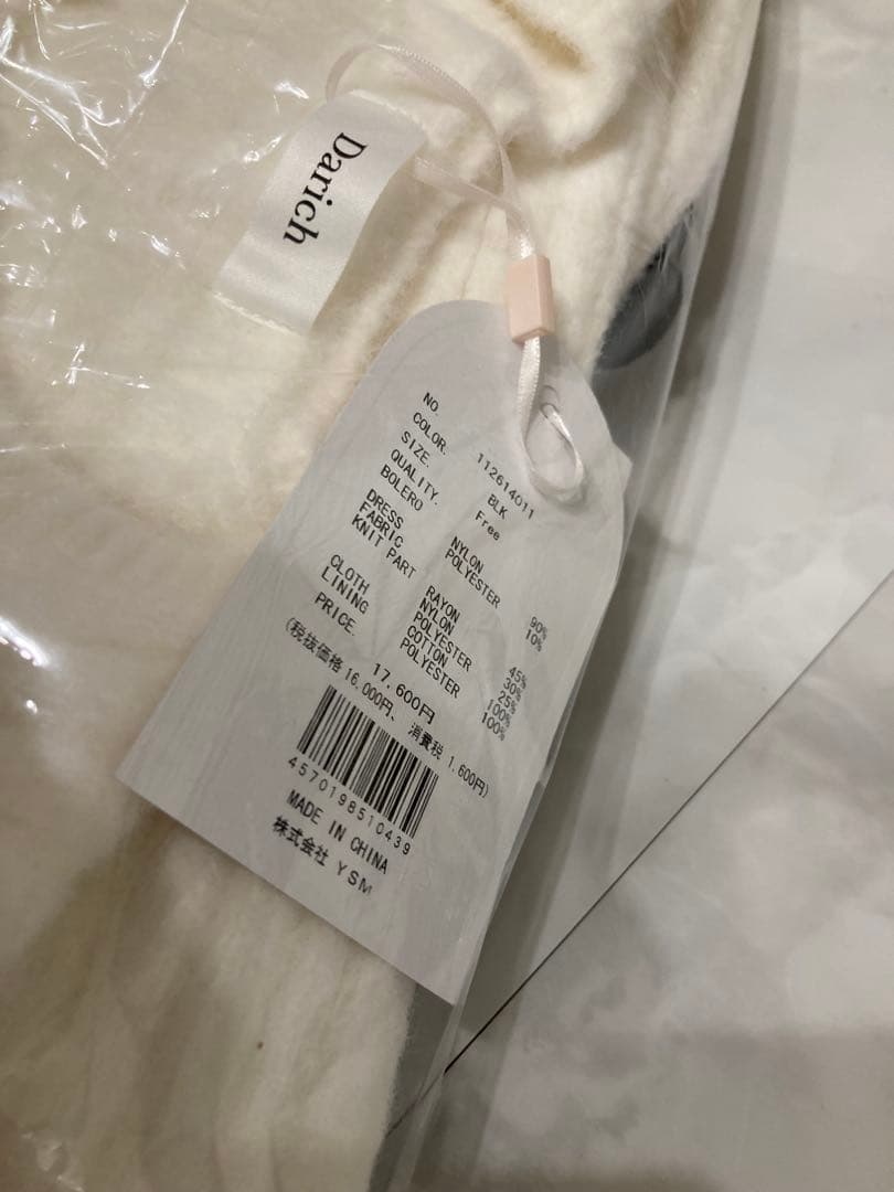 【新品タグ付き】Darich ティアードフリルミニワンピース FREE ブラック