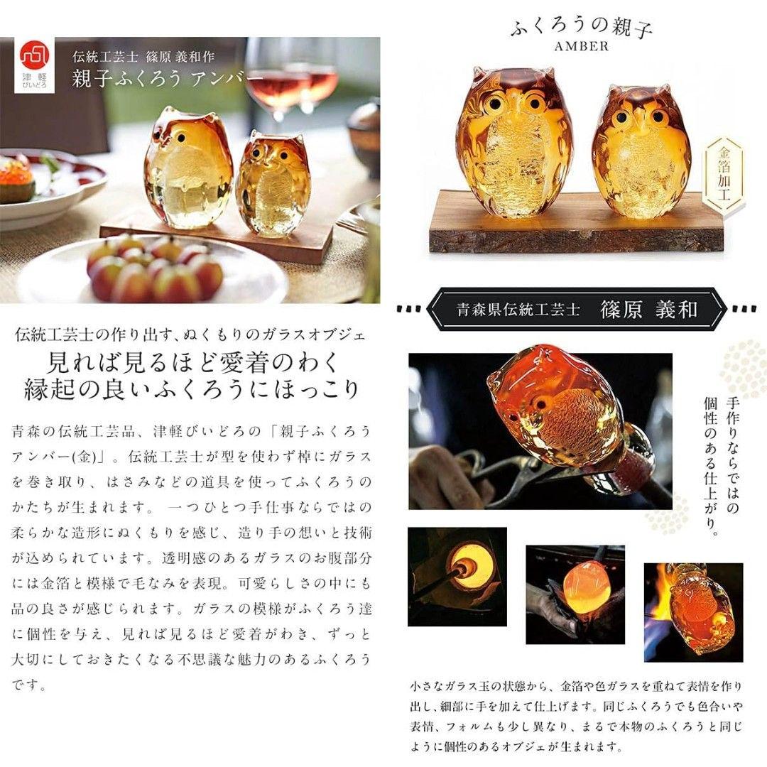 3日間限定セール　フクロウ置物セット